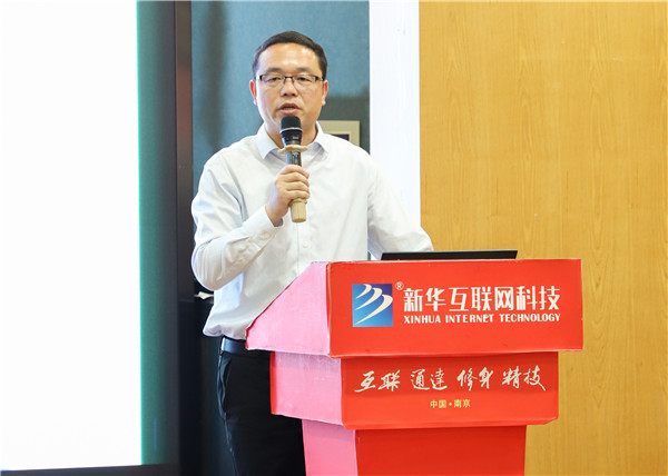 南京新华创就业指导中心举办专项就业指导讲座
