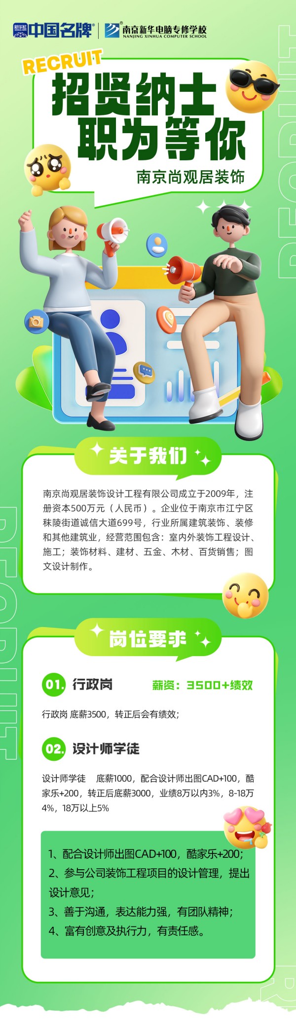 微信图片_20241224084717.jpg
