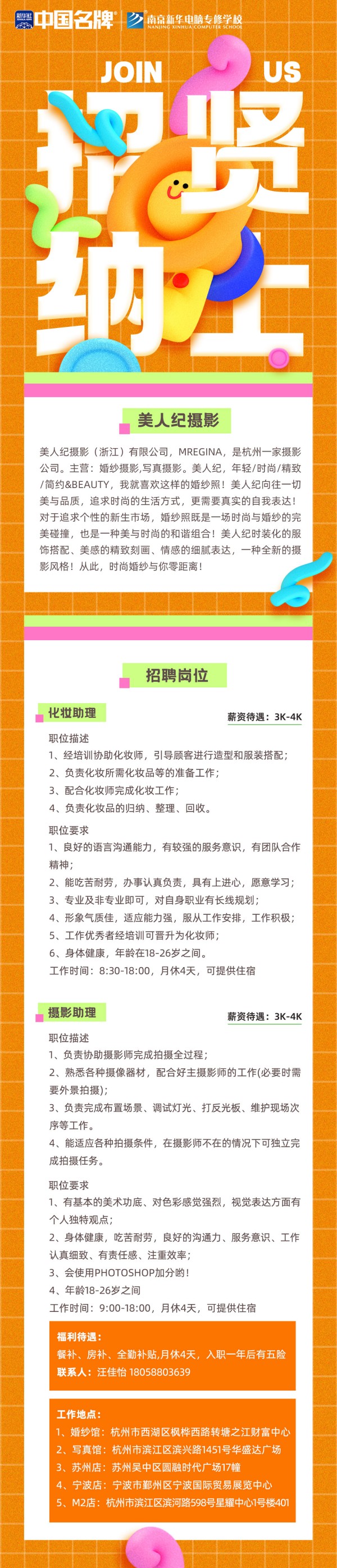 微信图片_20241224084713.jpg
