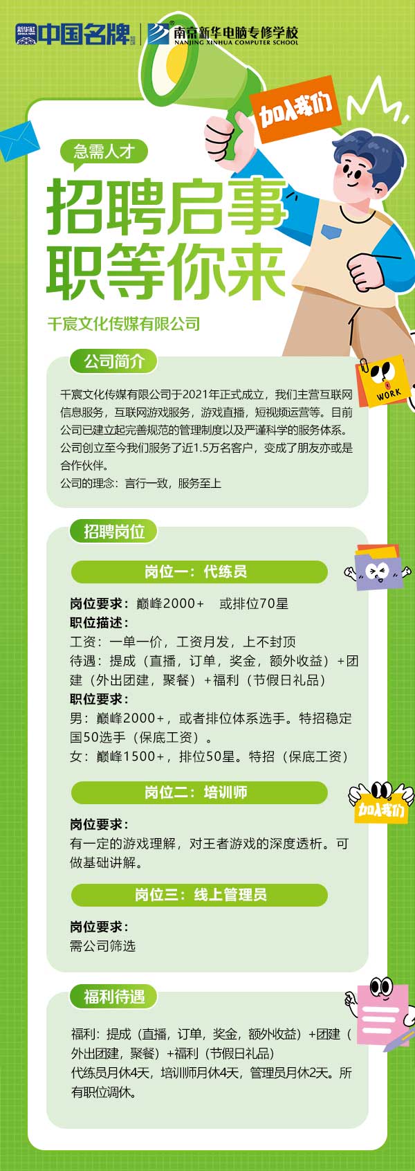 易拉宝.jpg