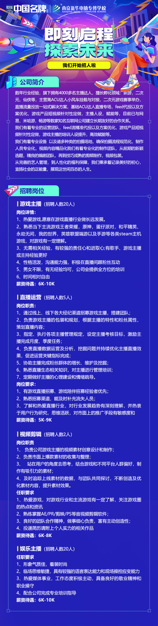12神祇.jpg