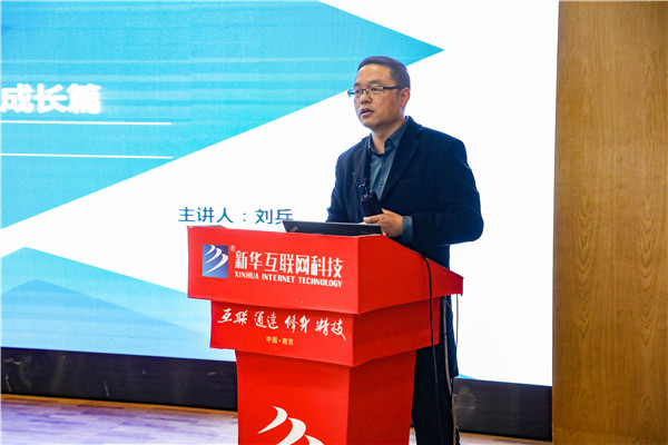 南京新华开设毕业生就业指导专题讲座